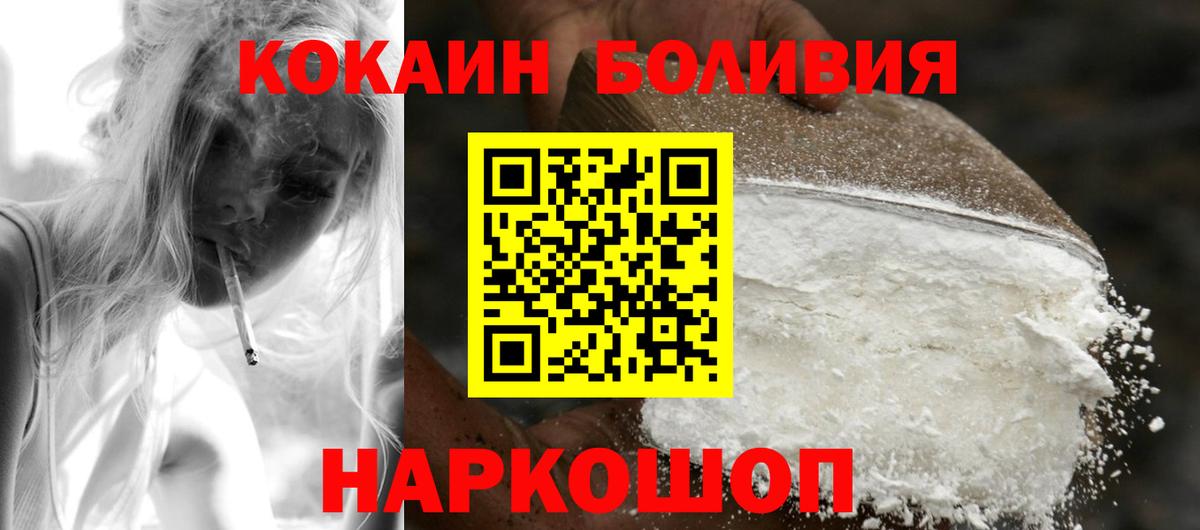 КОКАИН 98% Пенза