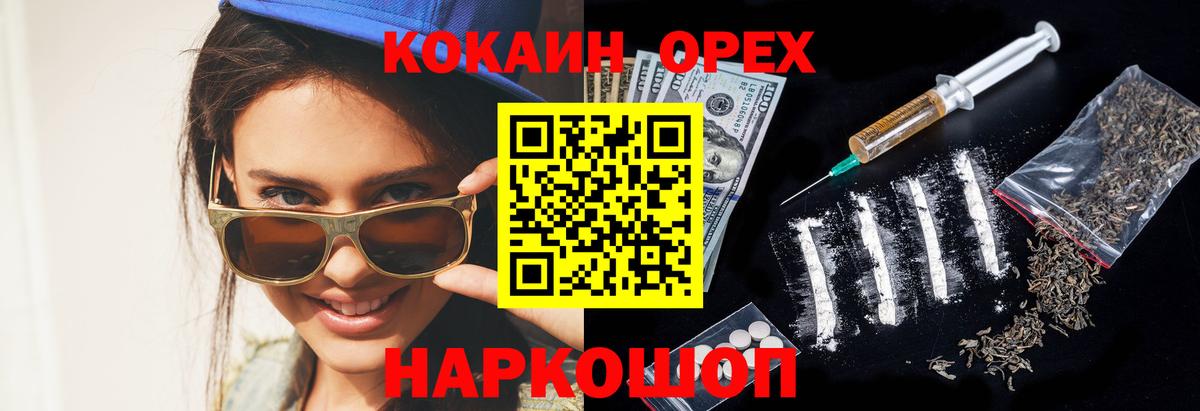Cocaine Боливия Пенза