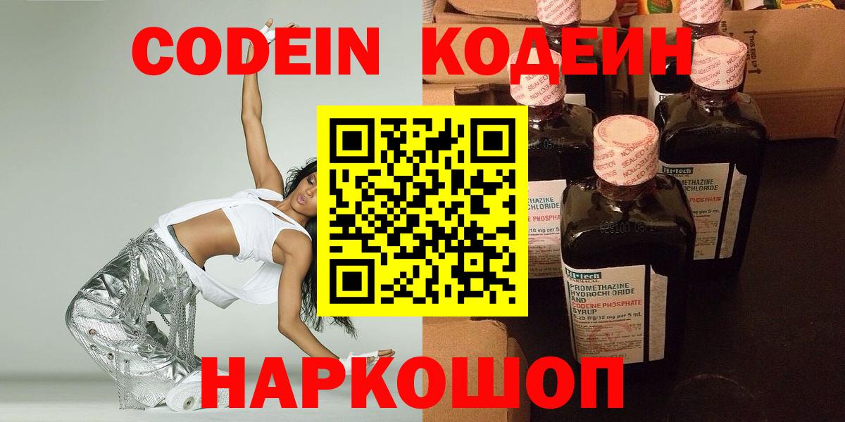 ЭКСТАЗИ  Конопля  Вейп ТГК  Вход с VPN  Кетамин  Мефедрон кристаллы  Cocaine  Пенза  Alpha-PVP СК кристаллы  Цена  АМФЕТАМИН кристаллы 