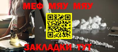 крисы Канаш