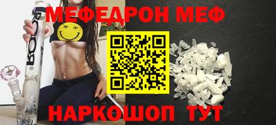 бутират Кандалакша