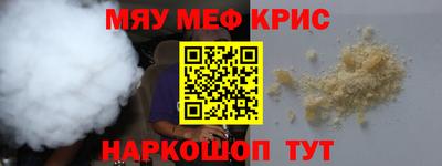 крисы Канаш