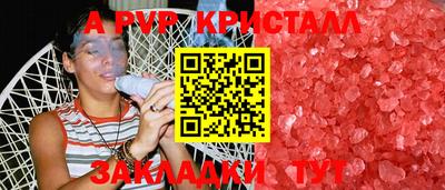 соль курить ск Тосно