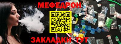 эйфоретик Камышлов