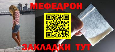 бутират Кандалакша