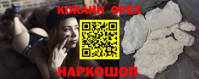 крисы Канаш