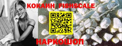 бошки Апшеронск