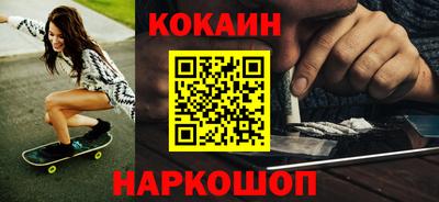 бутират Кандалакша
