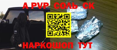 эйфоретик Камышлов