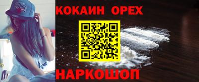 эйфоретик Камышлов