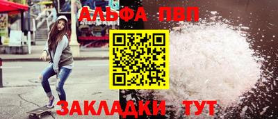 бошки Апшеронск