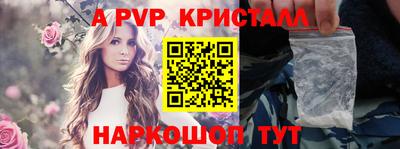 герыч Апрелевка