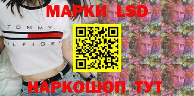 бутират Кандалакша