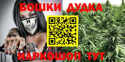 бошки Апшеронск