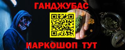 бутират Кандалакша