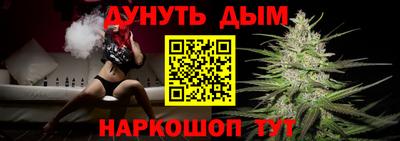 бутират Кандалакша