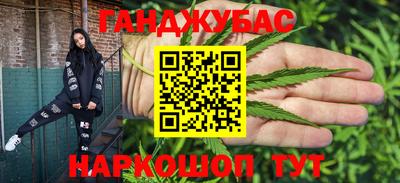 крисы Канаш