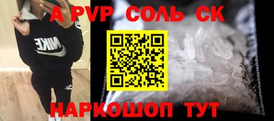 бошки Апшеронск