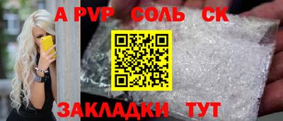 крисы Канаш