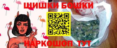 бутират Кандалакша