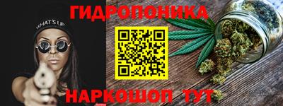 бошки Апшеронск