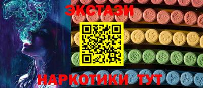 эйфоретик Камышлов