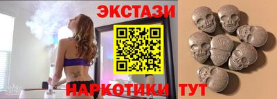 бутират Кандалакша
