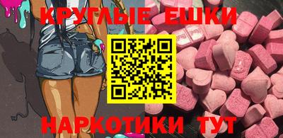 эйфоретик Камышлов