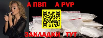 бутират Кандалакша
