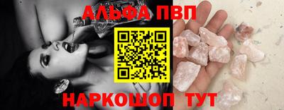 бошки Апшеронск