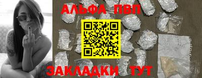 бутират Кандалакша