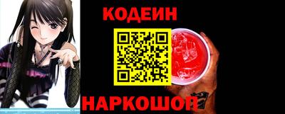 бутират Кандалакша