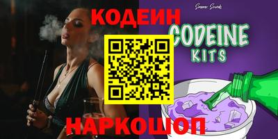бутират Кандалакша