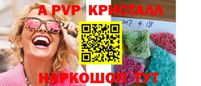 бутират Кандалакша