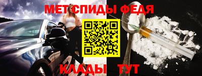 ALPHA-PVP Кинель