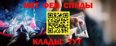 эйфоретик Камышлов