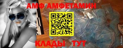 бошки Апшеронск