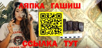 герыч Апрелевка