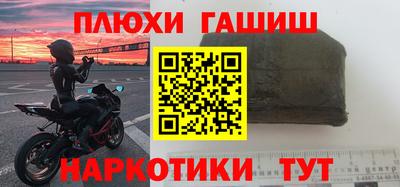 эйфоретик Камышлов