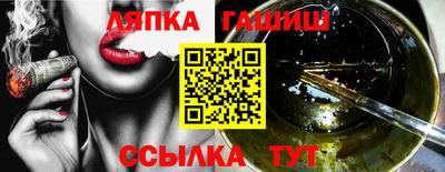 эйфоретик Камышлов