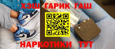 крисы Канаш