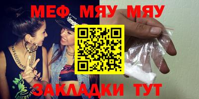 бошки Апшеронск