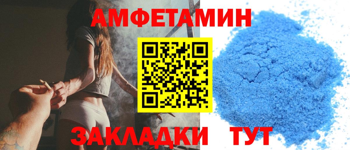 Первитин  Пенза  Метамфетамин мет  Метамфетамин мет 