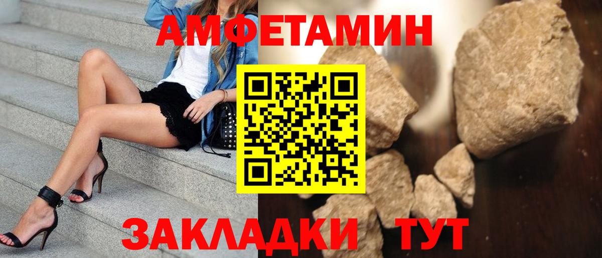 Пенза  Метамфетамин мет  Метамфетамин мет  Вход с VPN 