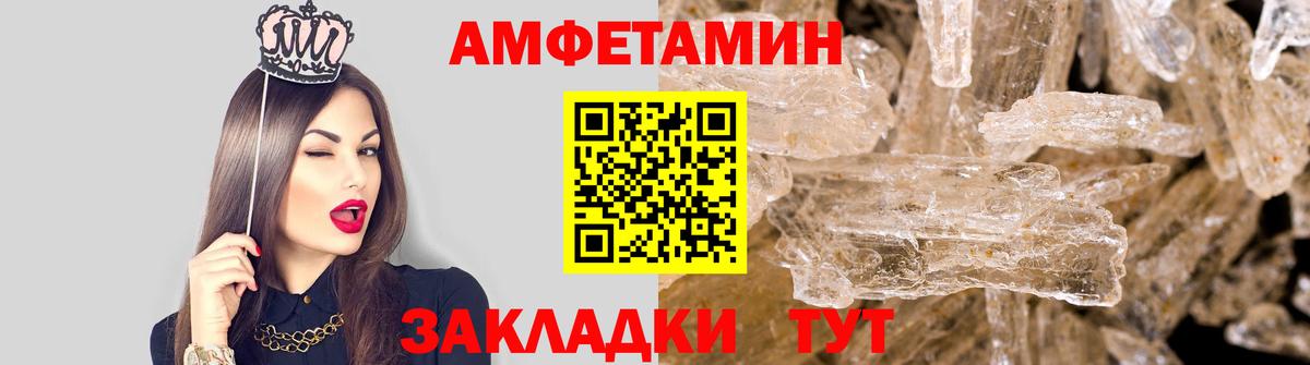 Первитин Декстрометамфетамин 99.9% Пенза