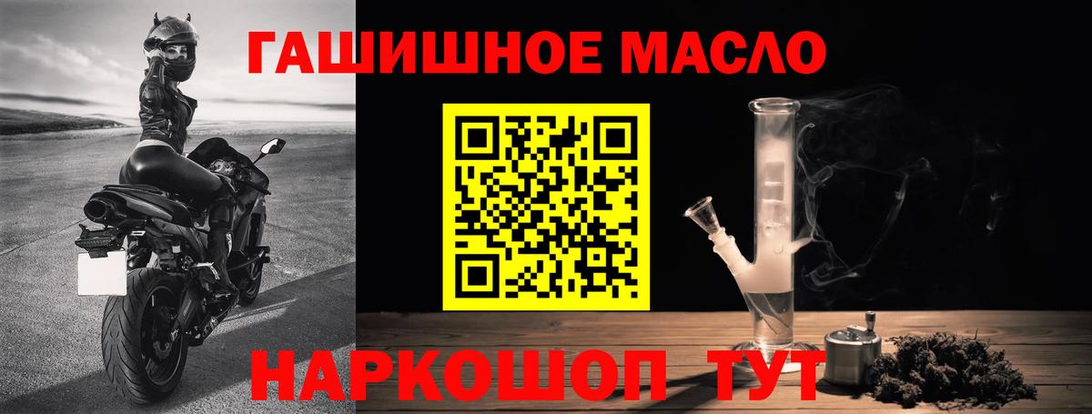 как найти   МЕГА ONION  Дистиллят ТГК концентрат  Вход с VPN  Пенза  ТГК Wax 